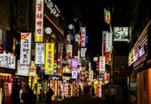 Corea del Sur, esclerosis múltiple