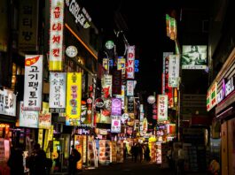 Corea del Sur, esclerosis múltiple