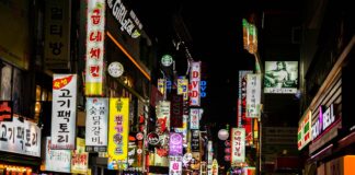 Corea del Sur, esclerosis múltiple