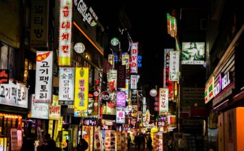 Corea del Sur, esclerosis múltiple